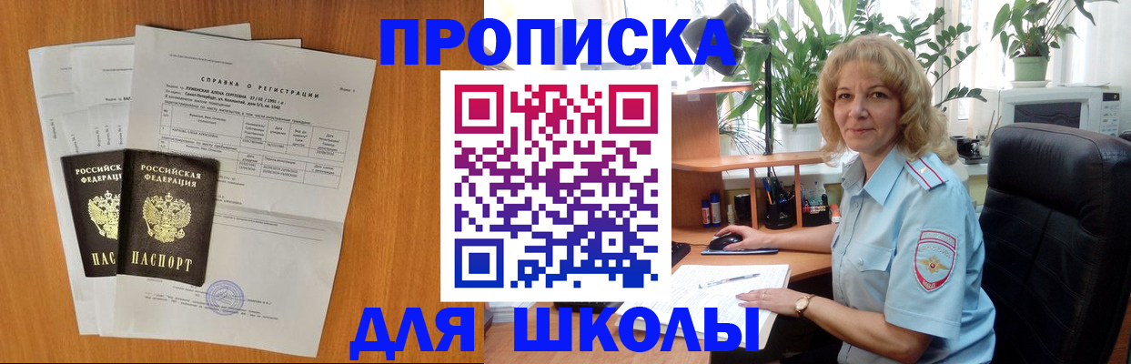 форма 3 в Яровом